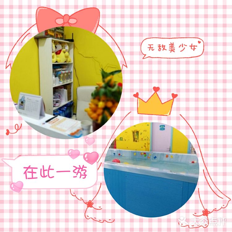 在水中游啊游啊