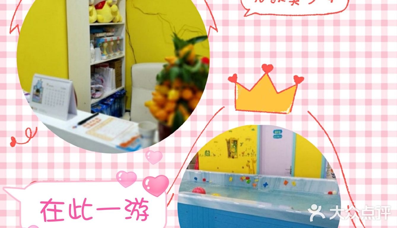 在水中游啊游啊