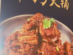 -蒙亨·手把肉·蒙古包文化主题餐厅(天恒广场店)