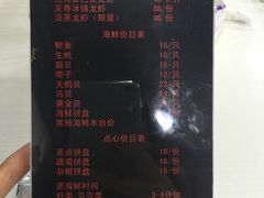 菜单-虾弄弄海派小龙虾·牛羊蝎子火锅