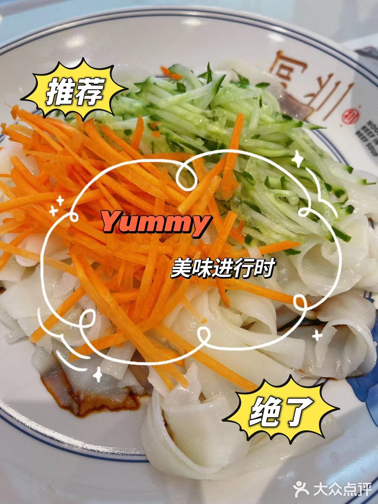 果然是精品