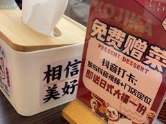 -仙隐小鹿中华料理(南宁万象城店)