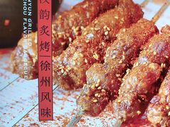 -遇西祠·海鲜烧烤(总店)