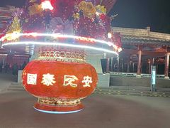 -金城公园
