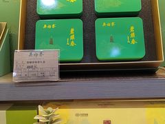 -吴裕泰茶庄(前门大街店)
