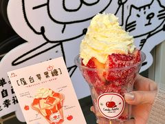 -火山屋台(新街口店)