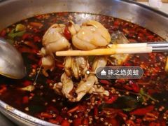 -味之绝热血美蛙鱼火锅(中坝店)