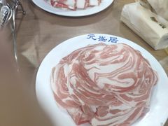 -元盛居(生态大街店)