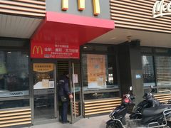 -麦当劳(双榆树店)