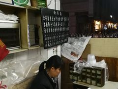 -海幢瑞芳饮食店