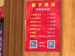 -旅宁大酒店