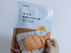 -名创优品(河南郑州健康路2店)