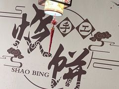 -昌顺马记小吃店(昌盛园店)