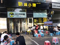 门面-望京小腰(北京总店)