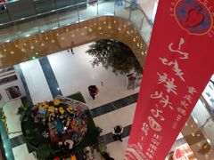 -北京华联购物中心(同成街店)
