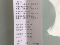 -宠福鑫康馨动物医院·骨科·眼科