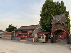-河北村民俗体验园