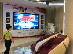 -德呈华业影城(爱琴海LUXE巨幕店)