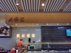 -常州银丝面馆(府琛店)
