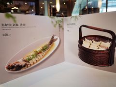 -松鹤楼·非遗·苏帮菜(融科店)