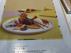 -哈根达斯(天河城店)