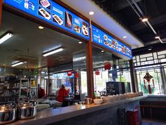-亿诣蝎府炸酱面羊蝎子火锅(酷车小镇店)