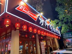 门面-炒师傅腊鲢鱼(左家塘店)