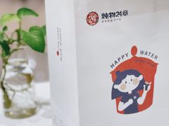 -炖物24章·顺时轻养茶(杭州大厦店)