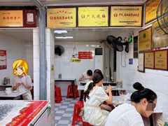 -德润福严氏烧麦总店(友谊路总店)