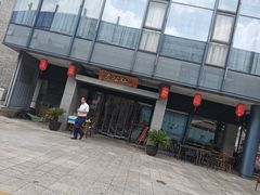 -李公面(星尚邻里店)