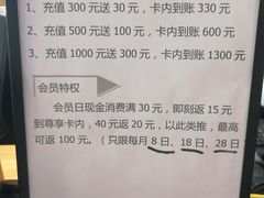 -大苹果面包生日蛋糕(明珠店)