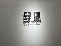 -肆俩肖像STUDIO(宝山万达店)
