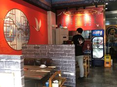 大堂-锅十二涮肉馆·鞭蛋锅
