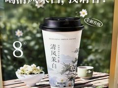 -甜啦啦鲜果茶(皮村店)