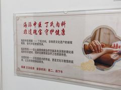 -悦和堂中医门诊部·疼痛调理·针灸推拿·艾灸拔罐