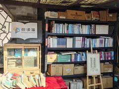 -正阳书局(西四南大街店)
