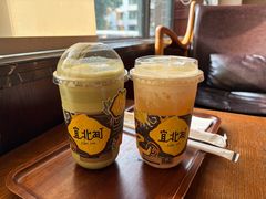 -宜北町(老城新街店)