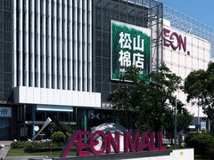 -永旺梦乐城(经开店)