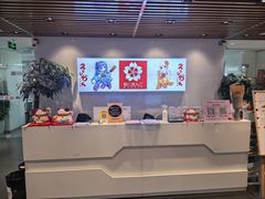 -樱花国际日语(人广中心)