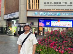 -赛格电子市场(华强北路店)