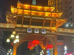-市中心风采楼步行街