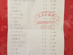 -蘭奢雅集·江浙菜(青山江滩店)