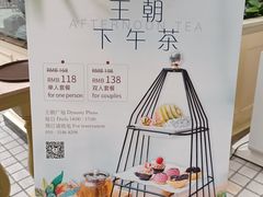 -北京王府井天伦王朝酒店