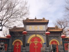 -哈尔滨极乐寺