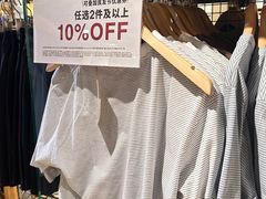 -MUJI无印良品(西单大悦城店)