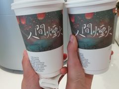 -茶颜悦色(嘉顿一楼吉时赏味游园会店)