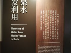 -郭守敬纪念馆