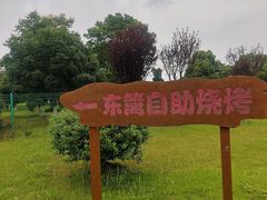 -梁子湖东篱老屋生态庄园