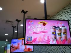 -快乐柠檬happylemon(丰台万达广场店)