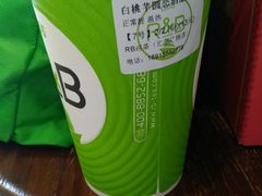 -巡茶(汇邻广场店)